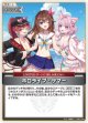 【hEB01】ホロライブ・サマー【U】