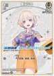 【hEB01】轟はじめ【U】