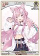 【hEB01】博衣こより【C】