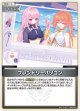 【hEB01】フレンドリーパソコン【C】