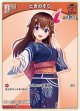 【hEB01】ときのそら【C】