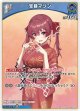 【hEB01】宝鐘マリン【C】