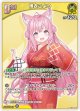 【hEB01】博衣こより【C】