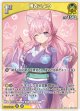 【hEB01】博衣こより【C】