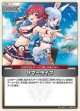 【hEB01】サマーライブ【C】