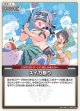 【hEB01】スイカ割り【C】
