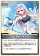 【hEB01】ビーチボール【C】