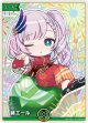 【hEB01】緑エール【パヴォリア・レイネ】【SY】