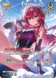 【hEB01】IRyS【SR】