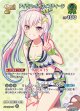 【hEB01】アイラニ・イオフィフティーン【SR】