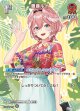 【hEB01】鷹峰ルイ【SR】