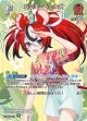 【hEB01】ハコス・ベールズ【SR】