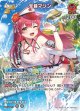 【hEB01】宝鐘マリン【SR】