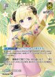 【hEB01】角巻わため【SR】