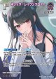 【hEB01】ネリッサ・レイヴンクロフト【SR】