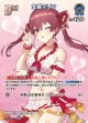 【hEB01】宝鐘マリン【SR】