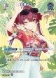 【hEB01】宝鐘マリン【SR】