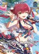 【hEB01】宝鐘マリン【SR】