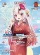 【hEB01】百鬼あやめ【SR】