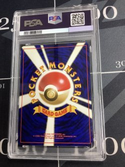 画像2: 【PSA8】 サカキのペルシアン 旧裏【実物写真】
