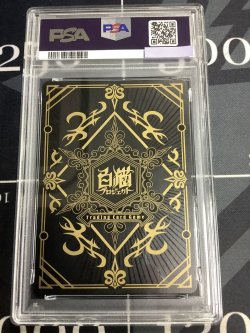 画像2: 【PSA10】トワ　正月Ver.(覚醒) 【実物写真】