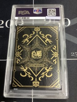 画像2: 【PSA10】 キアラ　KINGS CROWN Ver. 【実物写真】