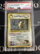 【PSA8】 サカキのペルシアン 旧裏【実物写真】