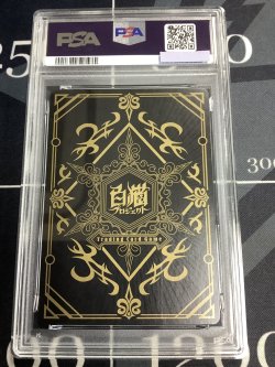 画像2: 【PSA10】 ティナ  PR003 プロモ【実物写真】