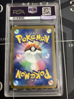 画像2: 【PSA10】 sv4a ピカチュウ S 【実物写真】