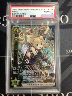 画像1: 【PSA10】 フラン  B02-118/120 エクストラレア 【実物写真】
