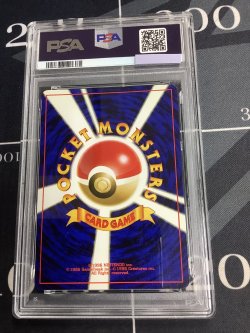 画像2: 【PSA9】 ドーブル 旧裏 【実物写真】
