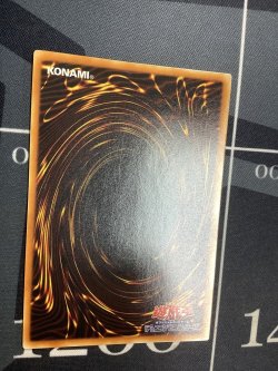 画像6: 降雷皇ハモン レリーフ  状態EX+【実物写真】