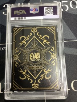 画像2: 【PSA10】 ルウシェ B01-119/120 エクストラレア 【実物写真】