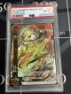 【PSA10】 シャルロット  B01-117/120 エクストラレア 【実物写真】