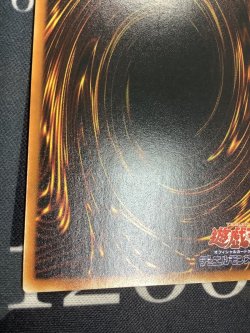 画像10: 降雷皇ハモン レリーフ  状態EX+【実物写真】