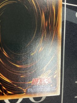画像9: 降雷皇ハモン レリーフ  状態EX+【実物写真】