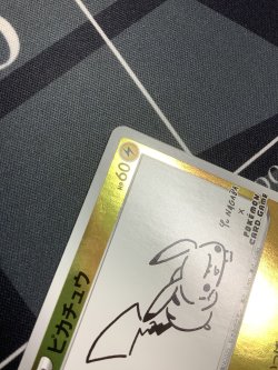 画像3: 【PROMO】ピカチュウ【P】（YU NAGABA） 開封済み 状態NM-【実物写真】