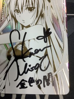 画像4: 金色の闇　ACTION POINT AP　【直筆サイン】 【シリアルナンバー入り】 ユニオンアリーナ ToLOVEる-とらぶる-【実物写真】