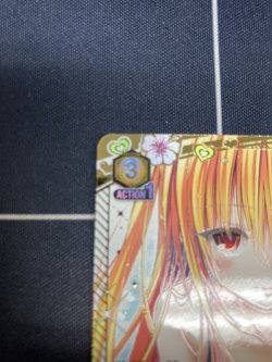 画像3: 金色の闇【SR★★】【SRパラレル】【実物写真】状態NM