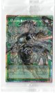 閃刀起動リンケージ【オーバーフレームプリズマティックシークレット】【未開封】
