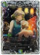 流星のガイアッシュ・カイザー【キャラプレミアムトレジャー】【SR】状態NM-