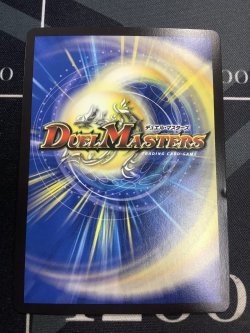 画像6: 頂上連結 ロッドゾージア5th【超シークレット】状態EX- 【実物写真】