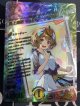 頂上連結 ロッドゾージア5th【超シークレット】状態EX- 【実物写真】
