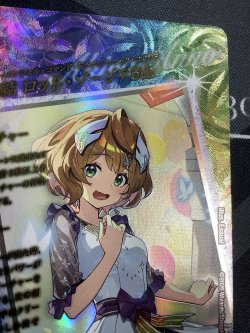 画像3: 頂上連結 ロッドゾージア5th【超シークレット】状態EX- 【実物写真】