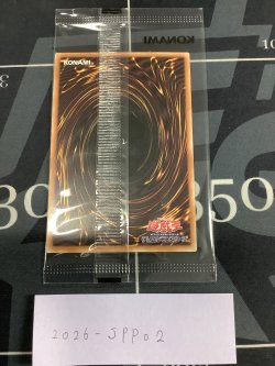 画像6: Worldchampionship2026 来場記念カードセット (青眼の究極竜+融合+封筒) WCS2026　【実物写真】
