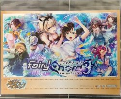 画像1: フェアリーコード　イラストカード