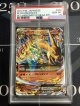 【PSA10】 MリザードンEX 【実物写真】