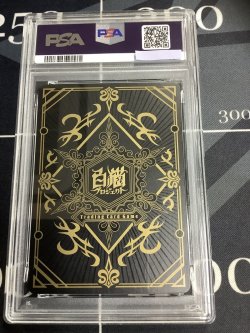 画像2: 【PSA9】 セツナ 茶熊Ver 【実物写真】