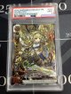 【PSA9】シャルロット　茶熊ver PR025【プロモ】【実物写真】