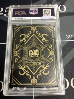 画像2: 【PSA9】シャルロット　茶熊ver PR025【プロモ】【実物写真】